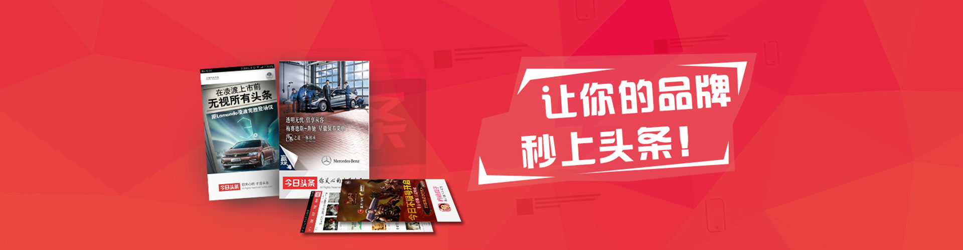淳安百度竞价运营